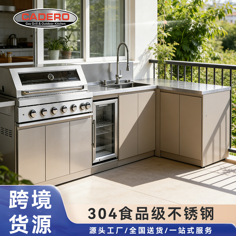 Stainless Steel Cabinets, Outd - مراجعة Furniture Hardware Types وسعره