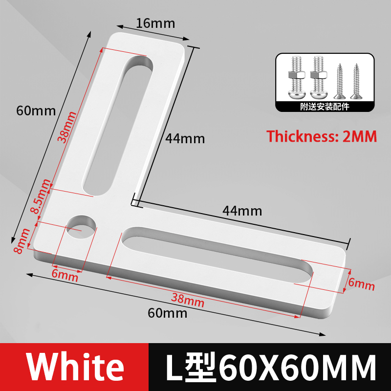 White Stainless Steel L/T Type - مراجعة Furniture Hardware Types وسعره