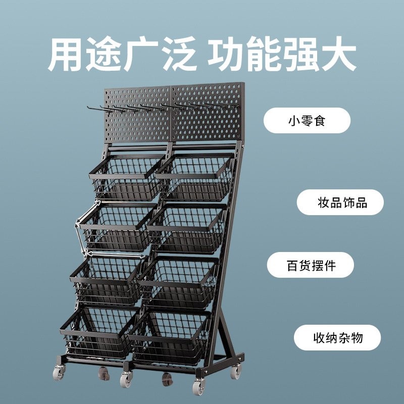 Supermarket Snack Shelf Conven - مراجعة Furniture Hardware Stores وسعره