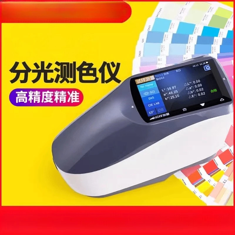 (Sea shipping) Spectrophotomet - مراجعة Furniture Hardware In China وسعره